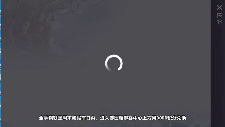 阿瑞斯病毒2：结婚五金获取途径合集，你集齐了吗？婚礼即将开启截图