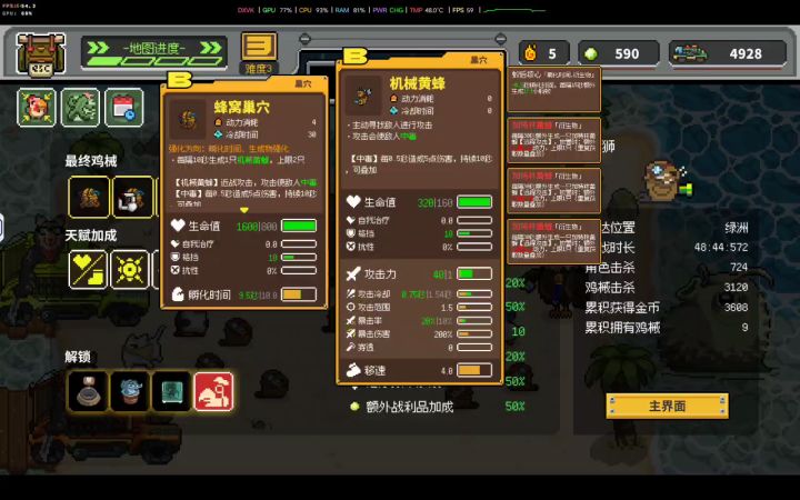 吓哭了😭截图