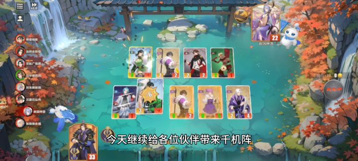 千机阵内测进行中快来玩耍吧截图