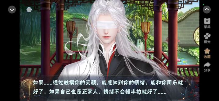 池中鱼截图