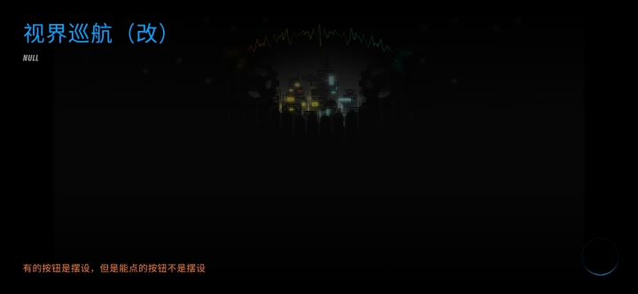 自制小关卡截图