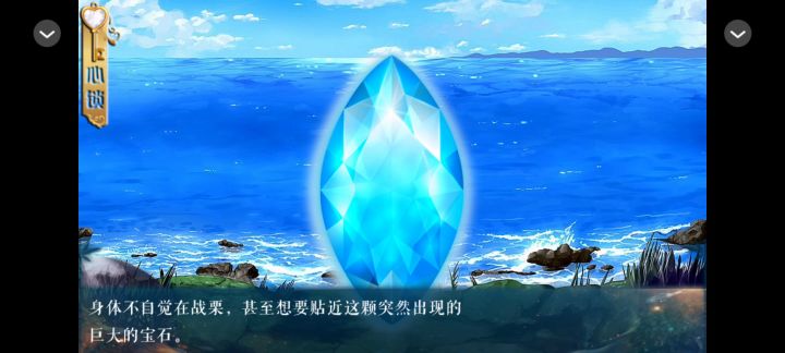 另一个是我人鱼【26】截图