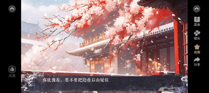 11.26截图
