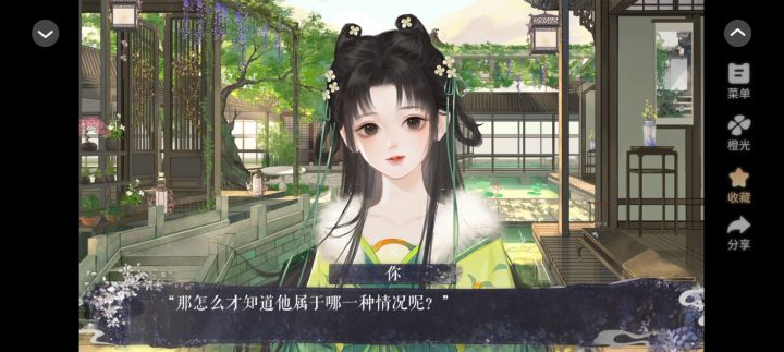 11.28截图