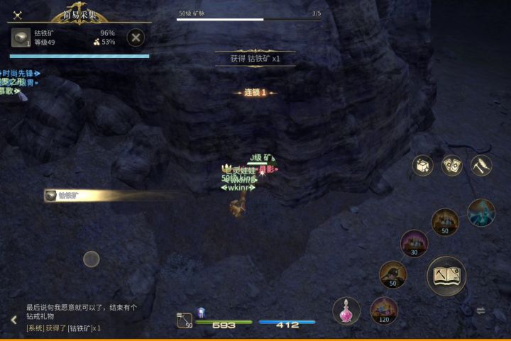采集bug,qq14你家矿这么值钱嘛?不让采最后一下截图