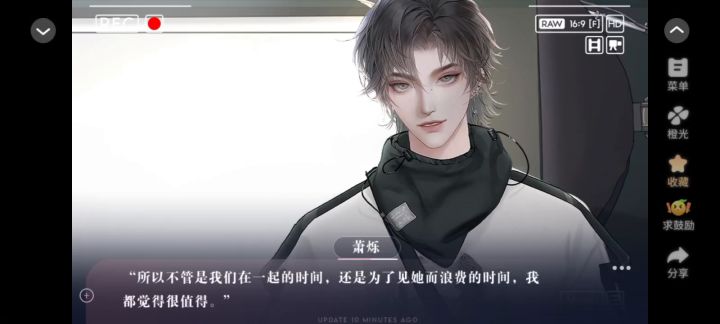 养鱼艺术家截图
