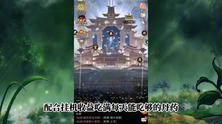这么为玩家考虑的游戏你有玩过吗？截图