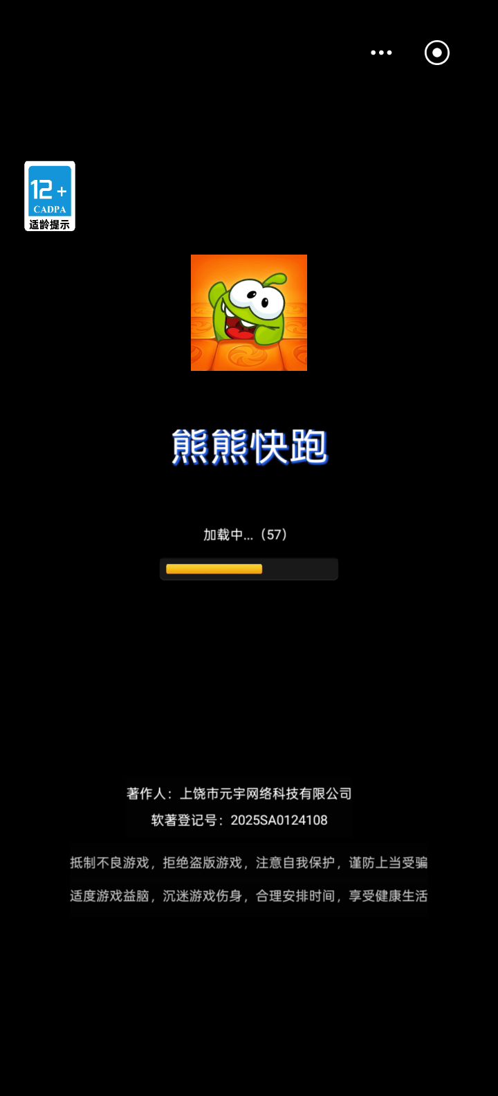 玩过这么多游戏,最恶心的一个广告截图