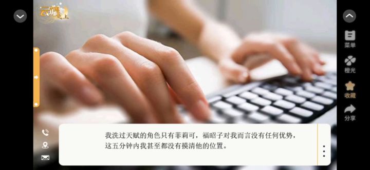 云端之上截图