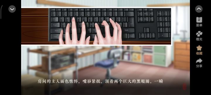 洄游1截图