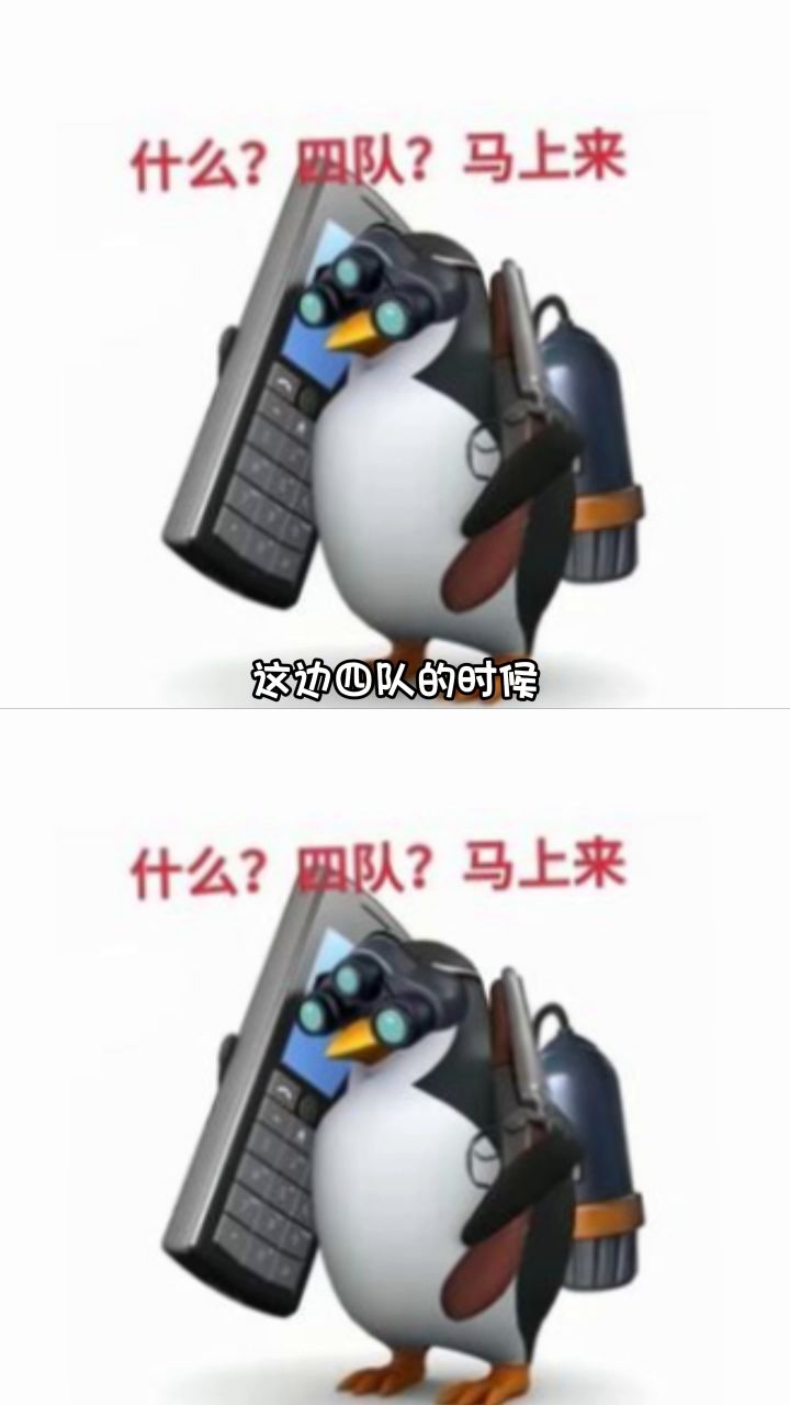 逍遥一刀戳到新郎官了截图