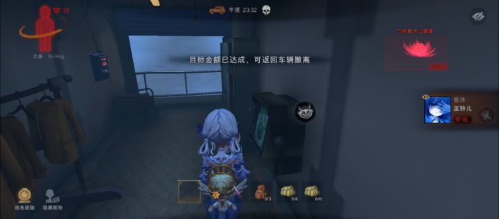 呜……截图