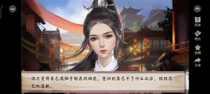 强烈安利截图