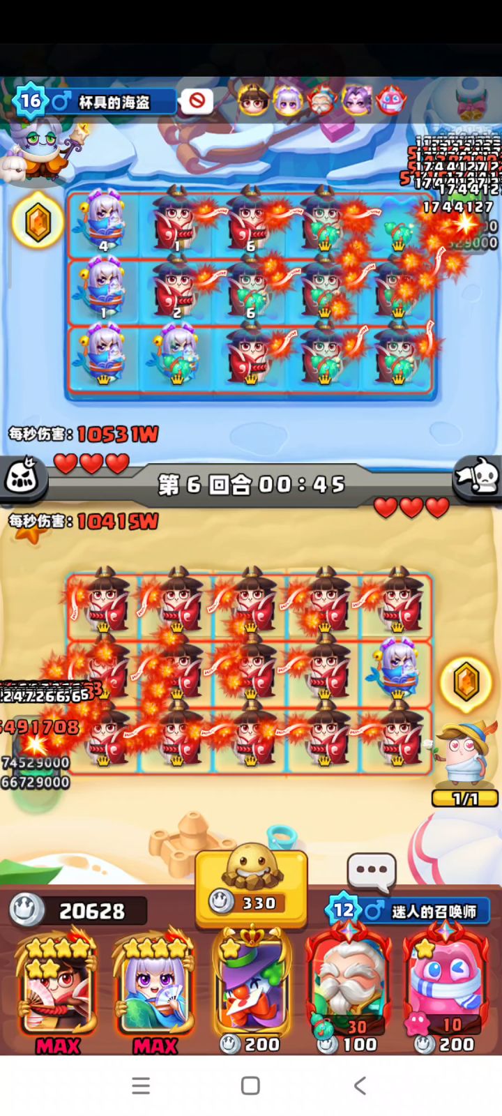 阴阳低配截图