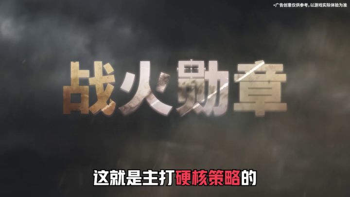 兄弟们想不想亲手操纵各种军式?#战火勋章截图