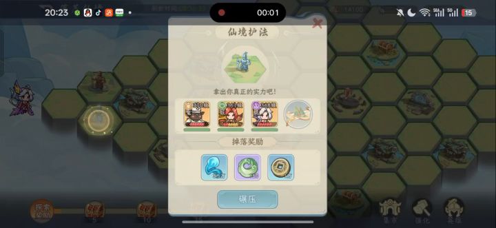 这bug有点额截图
