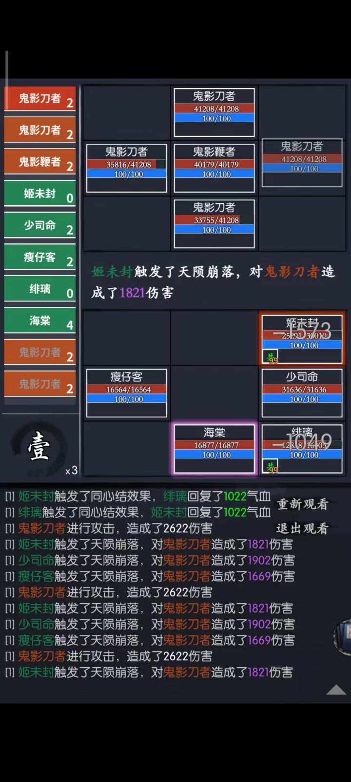 强度离谱哦，好想变性啊截图
