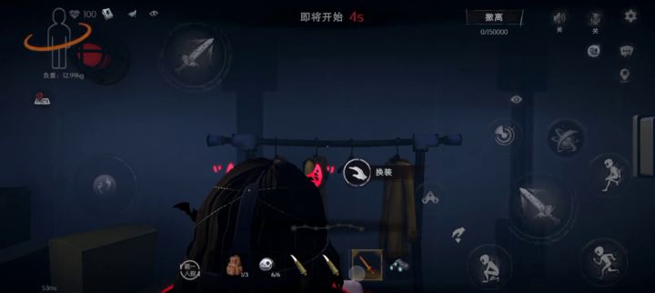 昆仑噩梦单人截图