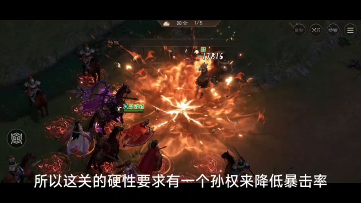 【南华幻境】第11期10-2截图