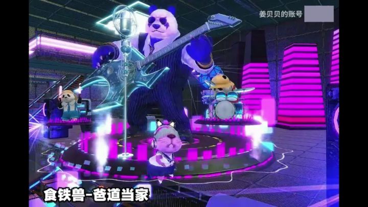 【宠物皮肤展示】宠物越来越多，皮肤也换了好多！截图