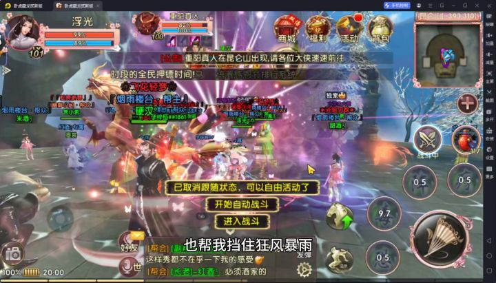 每次打全民都好热闹截图