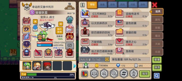 我就说呢上线后感觉哪里怪怪的截图