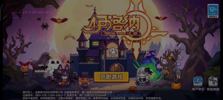 我这啥情况,出问题了截图