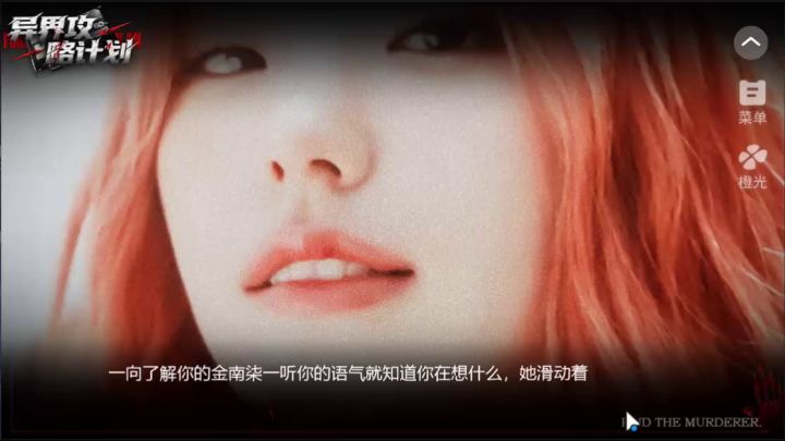异界攻略计划 4截图