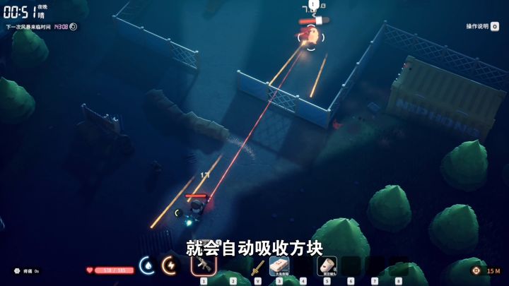 逃离鸭科夫小知识:蓝色方块.方块收集器.奇怪的改造截图