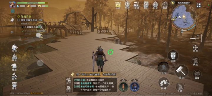 荒原曙光的幽咽树晶摘取长廊!截图