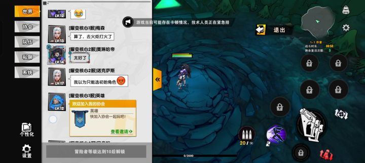 刚开始玩游戏都进不去,好不容易进去开了一把结果出不去了666截图