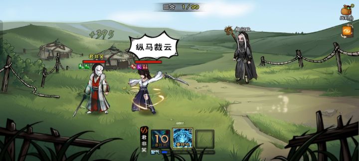 真开挂——莫识君截图