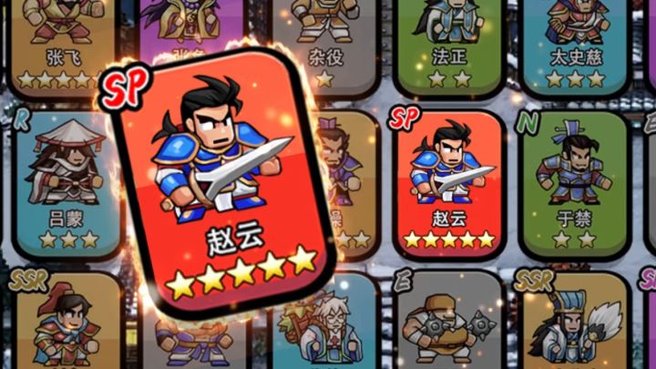 ⚡随机红将，爽玩肉鸽！！截图