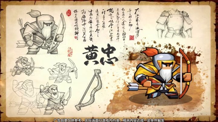 💂三国经典，开创属于你的三国❗截图