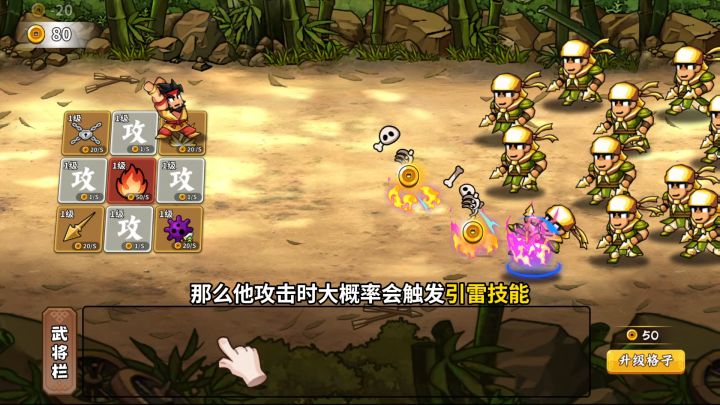 并肩作战💂所想披靡❗截图