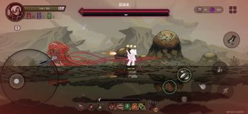 飞羽流的终极奥义展示强度