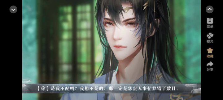 美人险中求截图