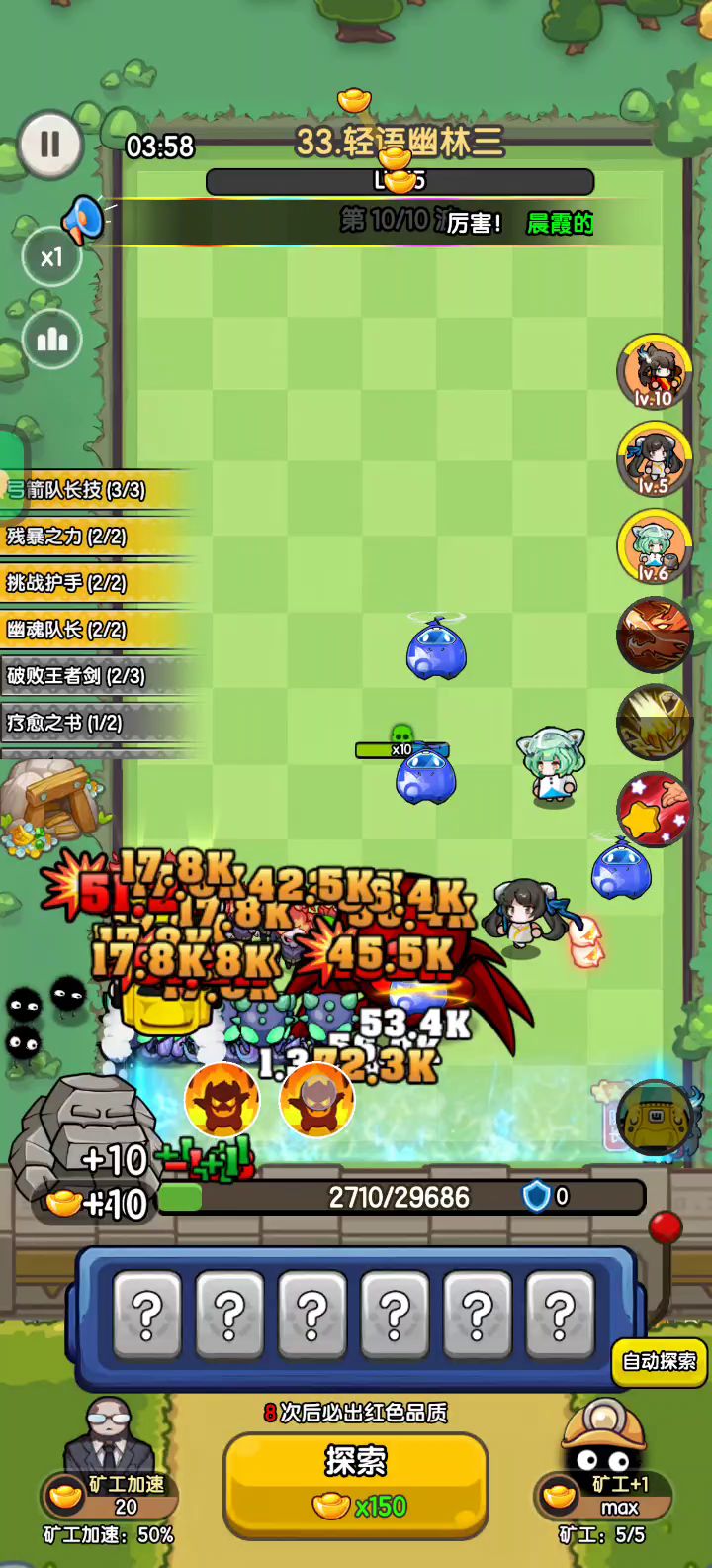 问题太多了截图