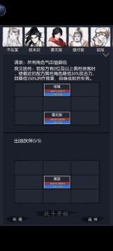 辅助论证青山客大佬的视频，绯璃内功判定一定是经过暗改的