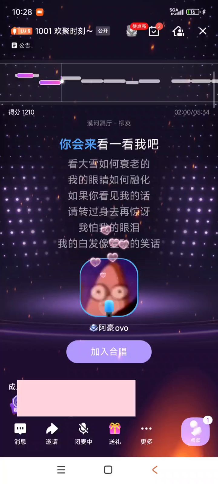 一区 一千零一夜 游戏这么大怎么可能没有喜欢玩深渊的伙伴呢截图