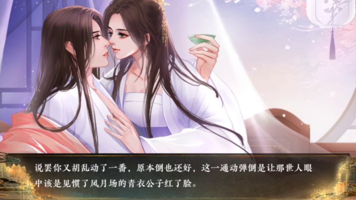 ✨"公主说去哪儿,我就去哪儿。"💫截图