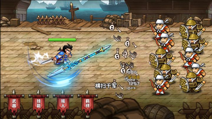 ⚔️义薄云天，天佑汉室！截图
