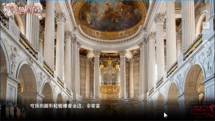 童话狂想曲 4截图