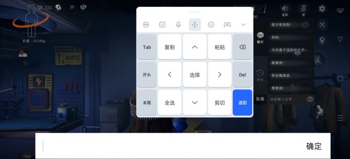 单人噩梦摸金,撤离成功截图