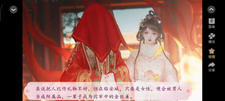予京书截图