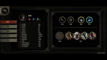 弹刀羽 火羽暴击流实战