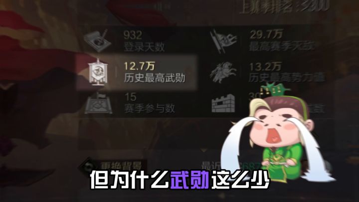 硬核攻略截图