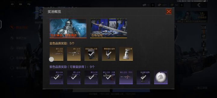 想要干啥啊,快五百块钱进去狗屁看不见啊截图