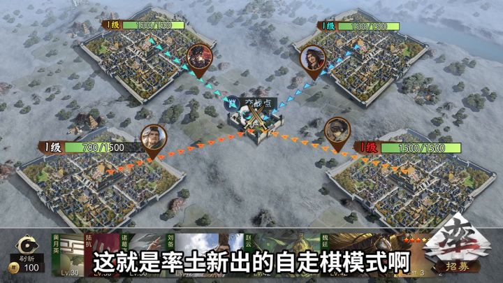 吕蒙在此!截图