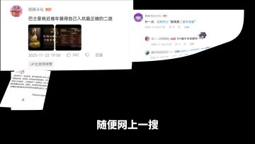 二游圈最火剧情最夯的游戏，边狱巴士入坑汉化指南